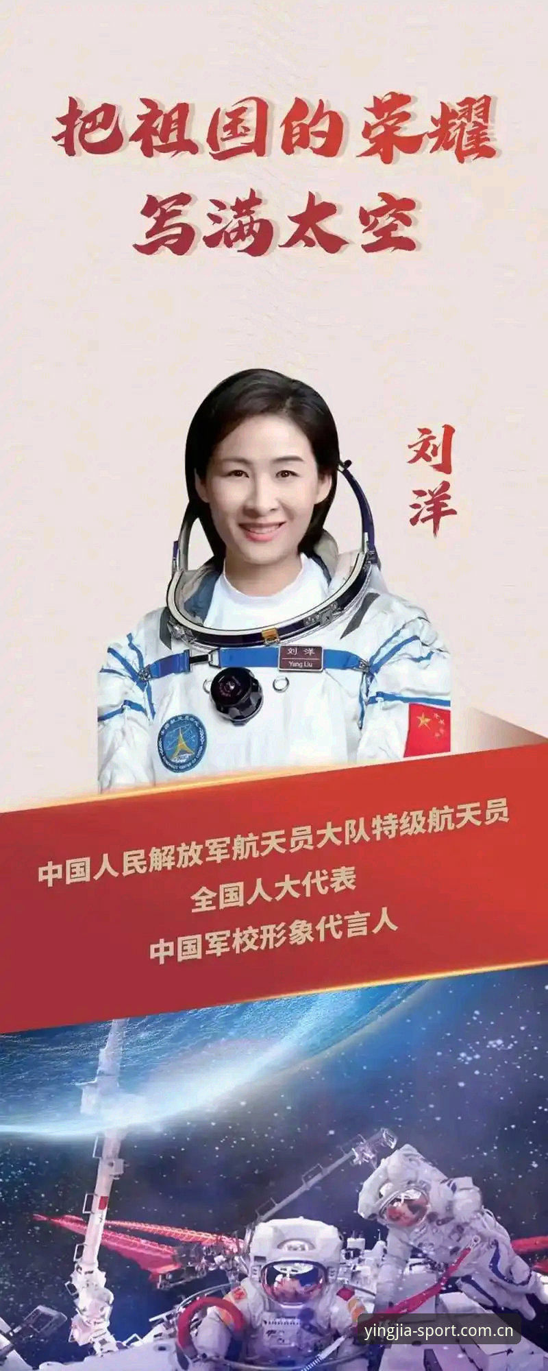 盈嘉体育赛事平台 揭秘盈嘉体育赛事平台:2025年用户刘洋的真实体验与操作指南