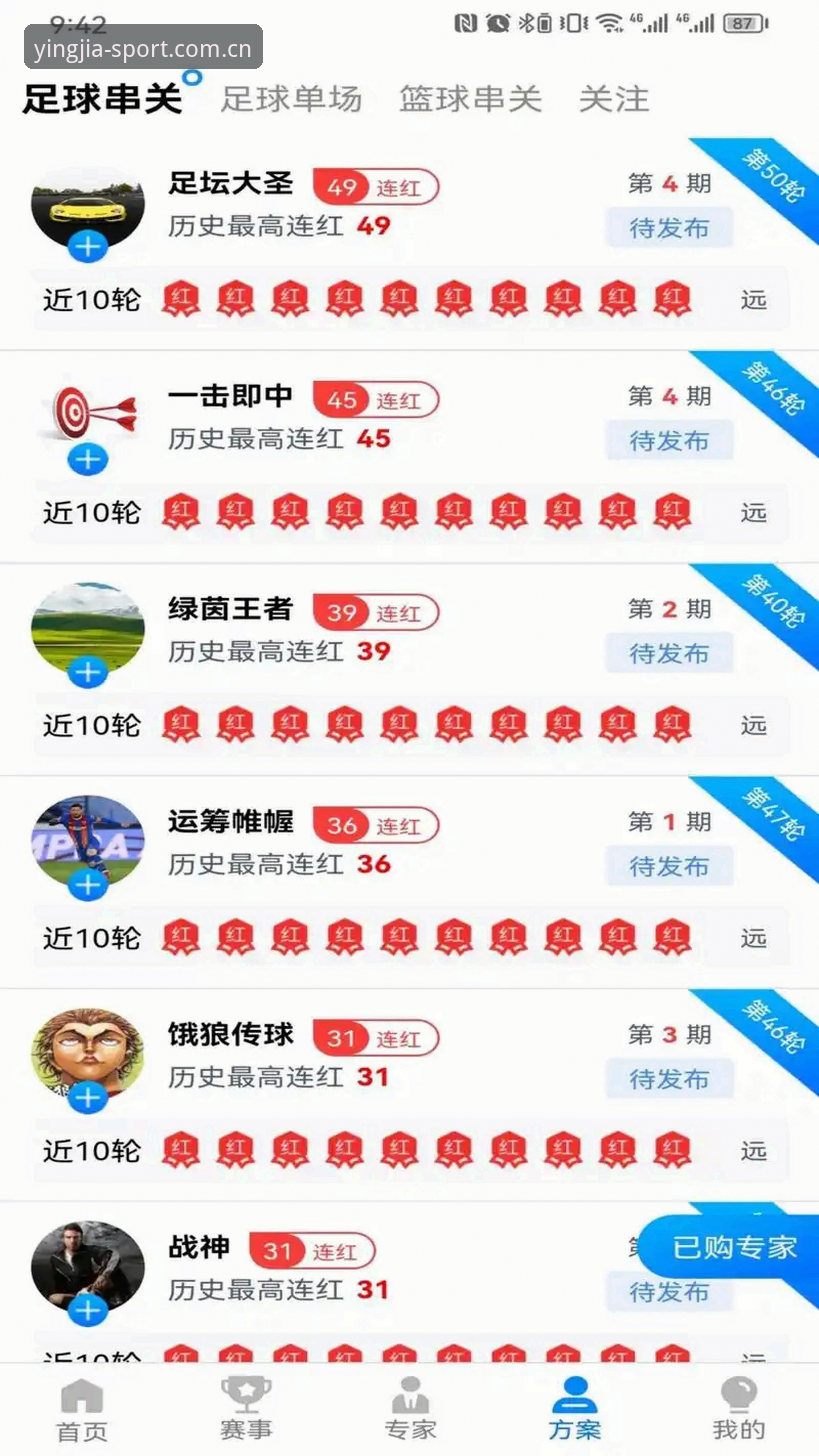 盈嘉体育安卓版好不好用——从安装到深度体验的完整使用指南
